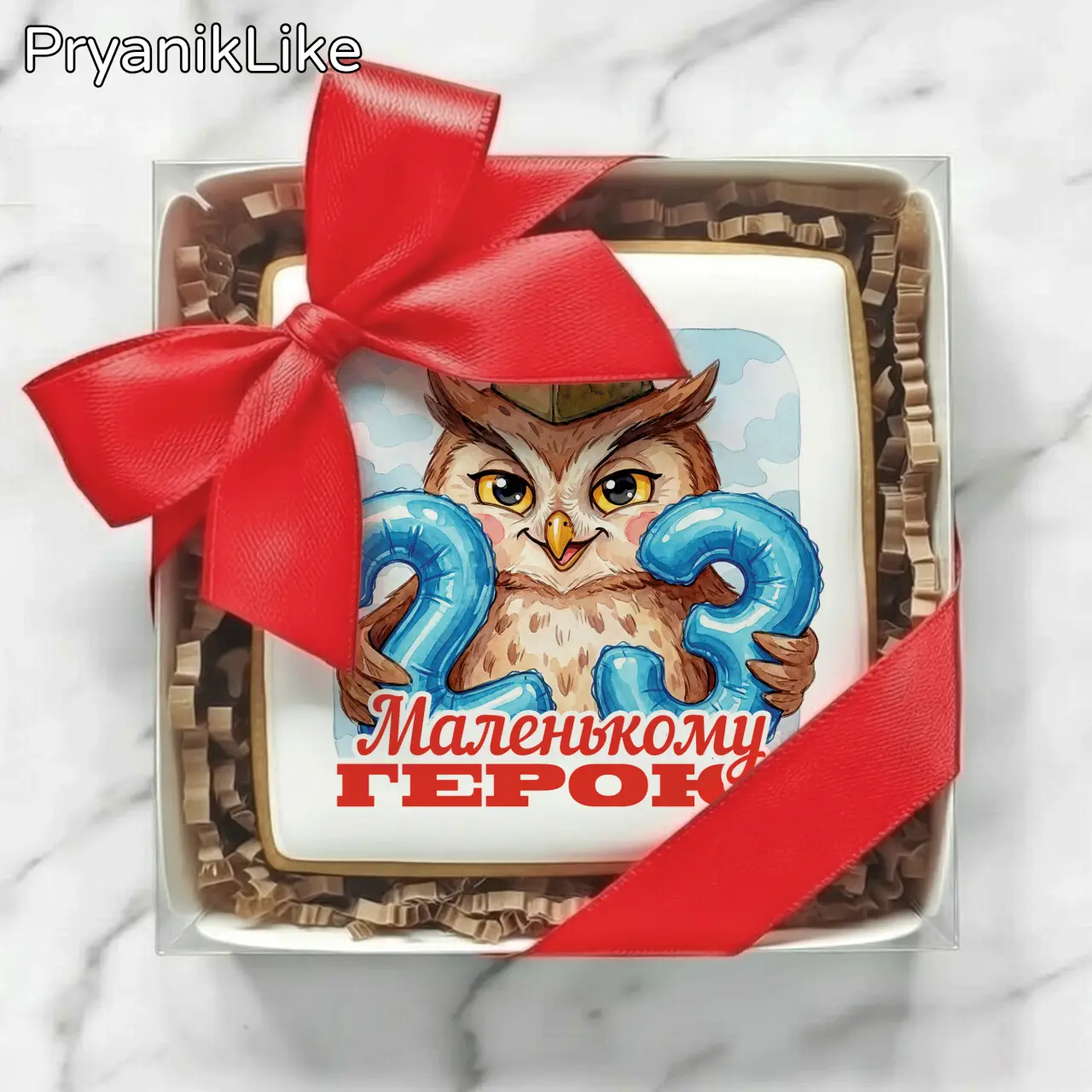 Маленькому герою (квадрат)